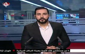 نشرة الاخبار من قناة العالم الساعة 07:00 بتوقيت غرينتش 05-11-2019
