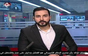 نشرة الاخبار من قناة العالم الساعة 10:00 بتوقيت غرينتش 05-11-2019
