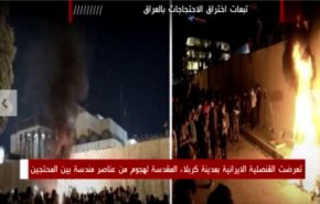 باختصار..تبعات اختراق الاحتجاجات بالعراق
