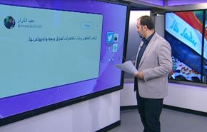 ما جدوى ترويج اجندات لاصلة لها باحتجاجات العراق؟ شاهد من يقف وراءها!