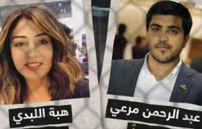 اليوم.. الإفراج عن الاسيرين الأردنيين اللبدي ومرعي من سجون الاحتلال
