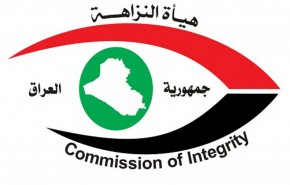 العراق.. النزاهة في المثنى تصدر أوامر باستقدام مسؤولين