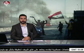 نشرة الاخبار من قناة العالم الساعة 10:00 بتوقيت غرينتش 06-11-2019
