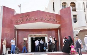 تعرف على اهم تعديلات قانون التقاعد العام في العراق