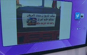 شاهد: رد المغردين على بومبيو حين سخر من التدخل بلبنان والعراق