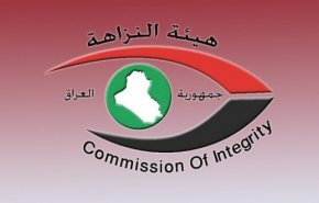 النزاهة تصدر اوامر قضائية بمنع اعضاء مجلس الديوانية من السفر