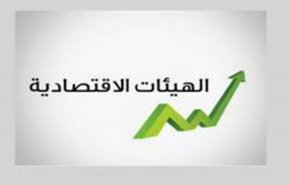 الهيئات الاقتصادية اللبنانية تحذر من عدم تشكيل الحكومة

