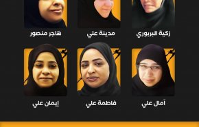 نواب بريطانيون یحذرون من دعم انتهاكات حقوق الإنسان في البحرين