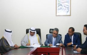 اتفاقية قرض بين موريتانيا والصندوق الكويتي للتنمية الاقتصادية 
