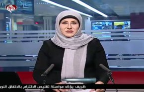 نشرة الاخبار من قناة العالم الساعة 07:00 بتوقيت غرينتش 09-11-2019
