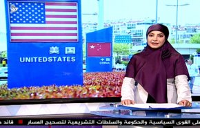 نشرة الاخبار الاقتصادية من قناة العالم 15:30 بتوقيت غرينتش 09-11-2019