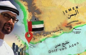 فضيحة للإمارات داخل منشأة غاز يمنية.. لوموند تنشر التفاصيل