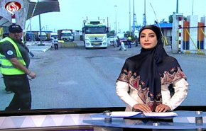  نشرة الاخبار الاقتصادية من قناة العالم 15:30 بتوقيت غرينتش 10-11-2019 
