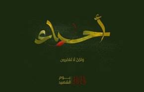 يوم شهيد حزب الله.. لولاهم ما كنا