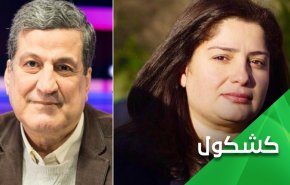 مثل هؤلاء يريدون العودة لحكم العراق.. رنا خالد مثالاً