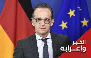 على المانيا أن تعالج 