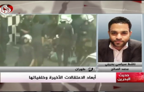 الى أين يريد أن يصل نظام البحرين باعتقالاته ومن المستهدف؟