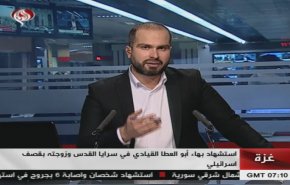 نشرة الاخبار من قناة العالم الساعة 07:00 بتوقيت غرينتش 12-11-2019
