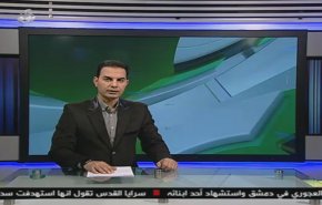 نشرة الاخبار الرياضية من قناة العالم 11:45 بتوقيت غرينتش 12-11-2019

