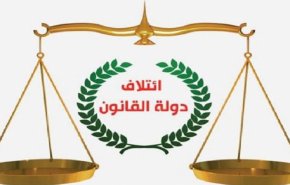 دولة القانون يدعو الى فتح حوار بين المتظاهرين والحكومة
