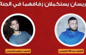 استشهاد عريسان في قصف الإحتلال على غزة + صور 