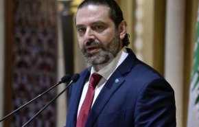 سعد الحريري بين مستلزمات لبنان الوطنية ووصاية الخارج