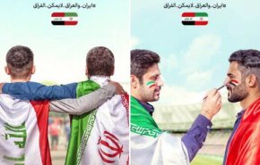 بالصور/اجواء أخوية بين لاعبي ايران والعراق تسبق القمة الكروية