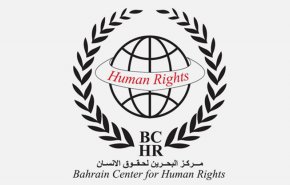 مركز حقوقي: السلطات البحرينية مازالت تحاول تكميم الأفواه

