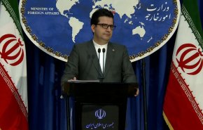 الخارجية الايرانية ترد على قرار مسيس ضد ايران 