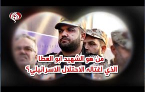 من هو الشهيد الذي اغتالته قوات الاحتلال الاسرائيلي في غزة ؟