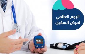 %46 من الاردنيين مصابين بالسكري
