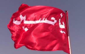 من العراق الى سوريا ستبقى راية الحسين مرفوعة 
