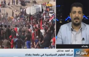 نشرة بانوراما: 'دعوة مرجعية العراق للاسراع بالاصلاحات'