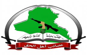 عصائب اهل الحق تتحدث عن قناتين تستهدف المرجعية والحشد