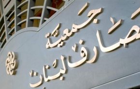 تفاصيل التدابير الأمنية امام مصارف لبنان 