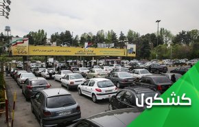 اعمال شغب في 55 مدينة ايرانية ومقتل 12 شخصا!!!