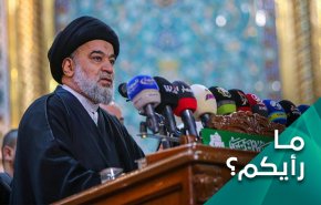 هل سترضخ القوی السياسية العراقية لخارطة طريق المرجعية؟
