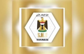 سقوط صاروخ قرب احدى الشركات في الكرادة ببغداد