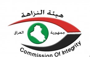 النزاهة العراقية توضـح تفاصـيل استقــدام وزير أسبق