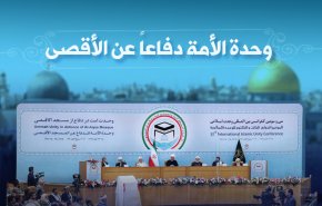 وحدة الأمة دفاعاً عن الأقصى