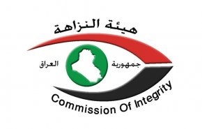 النزاهة العراقية تعلن سبب حجز اموال الجبوري