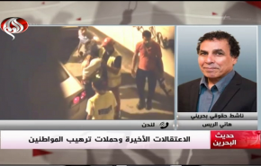 ما هو سبب ازدياد القبضة الامنية على البحرينيين في هذا الوقت ؟
