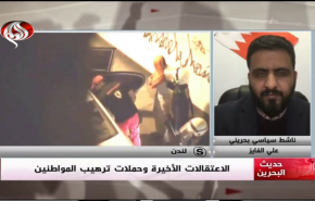 هل سيكسر الشعب البحريني حاجز الخوف ويخرج الى الشارع؟