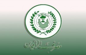 منح قروض لتأهيل مشاريع استثمارية في العراق