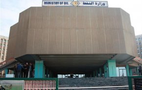 بالوثيقة.. وزارة نفط العراق توفر 553 درجة وظيفية شاغرة 