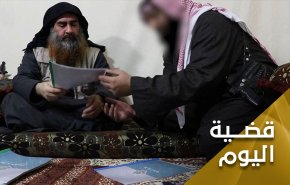 البغدادي لم يمت !