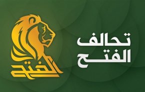 تحالف 