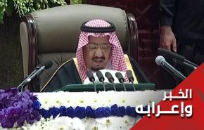 الملك السعودي يكشف 'لا إراديا' عن اعتزاله السياسة