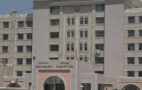 الخارجية اليمنية تدعو دول العالم لاستئناف نشاط سفاراتها بصنعاء