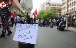 شاهد..المحتجون يقتحمون المصرف المركزي بلبنان ويتلون بيانا من داخله 
